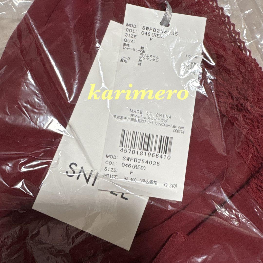 完売色♥️新作新品✨ SNIDEL スナイデル コットンキャミブラウス