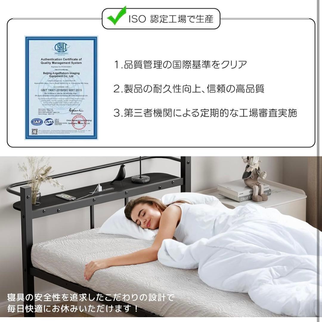 ベッドフレーム シングル ベッド パイプベッド 耐荷重300kg 組立簡単