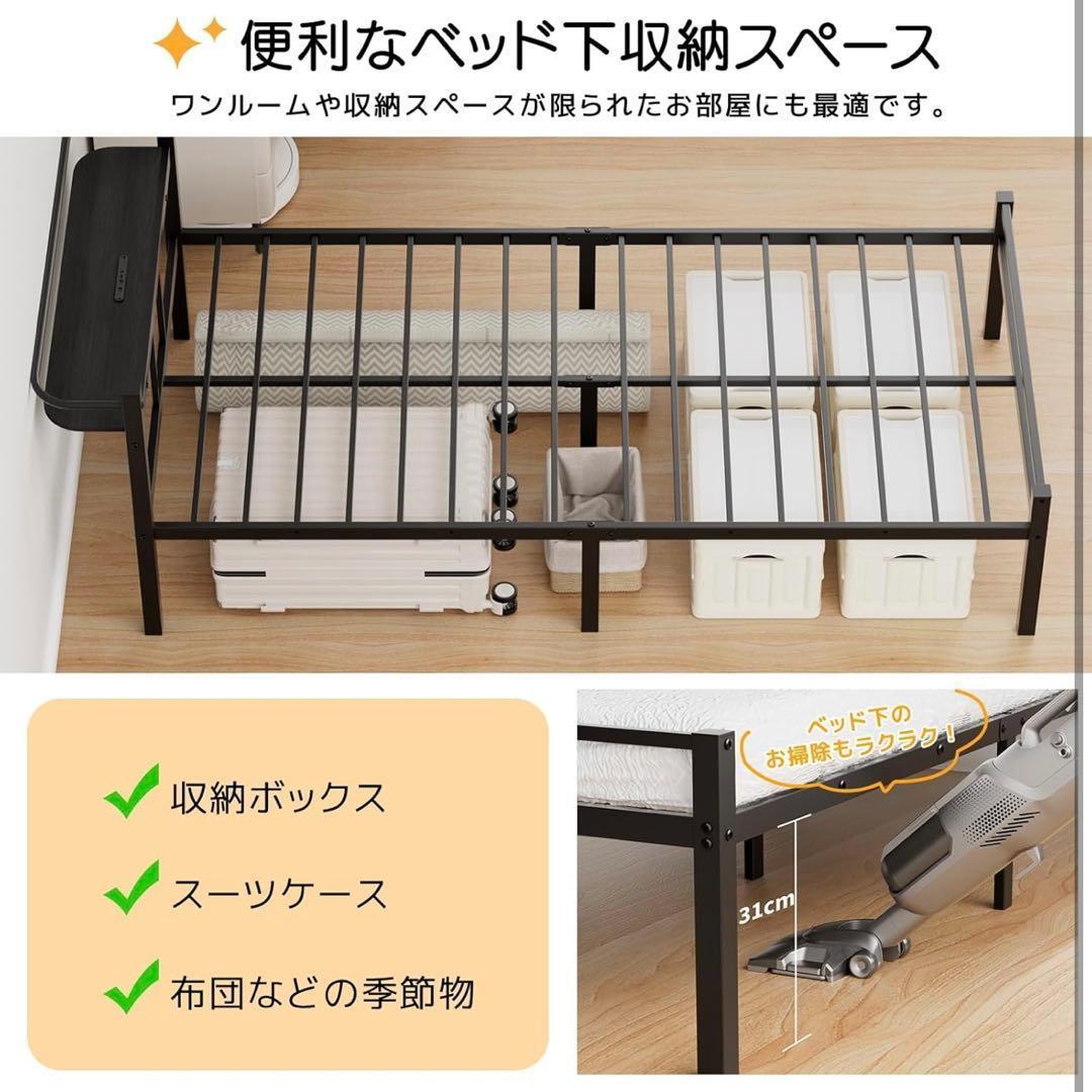 ベッドフレーム シングル ベッド パイプベッド 耐荷重300kg 組立簡単