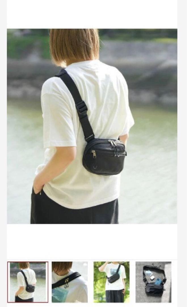【そら】Ampersand ナイロン ボディバッグ ブラック