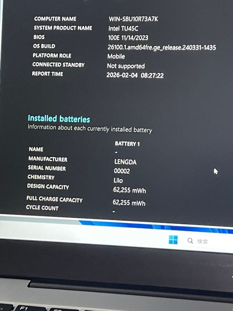 Windowsノート本体 WIN-SB1URTAJ7AX i7-11370H 16GB 512GB SSD