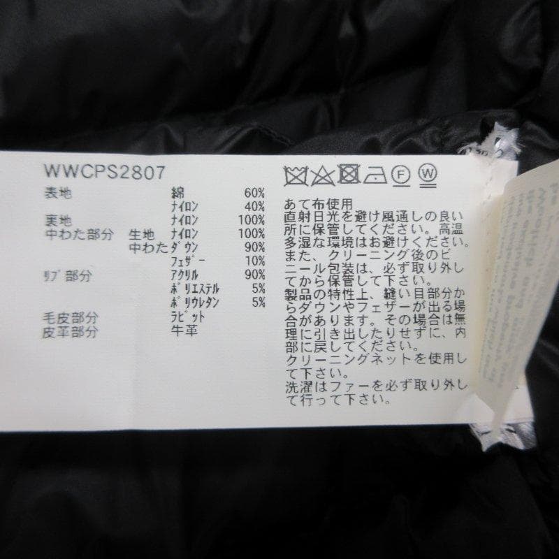 MY1936■WOOLRICH■ウールリッチ ボウブリッジ ダウンジャケット