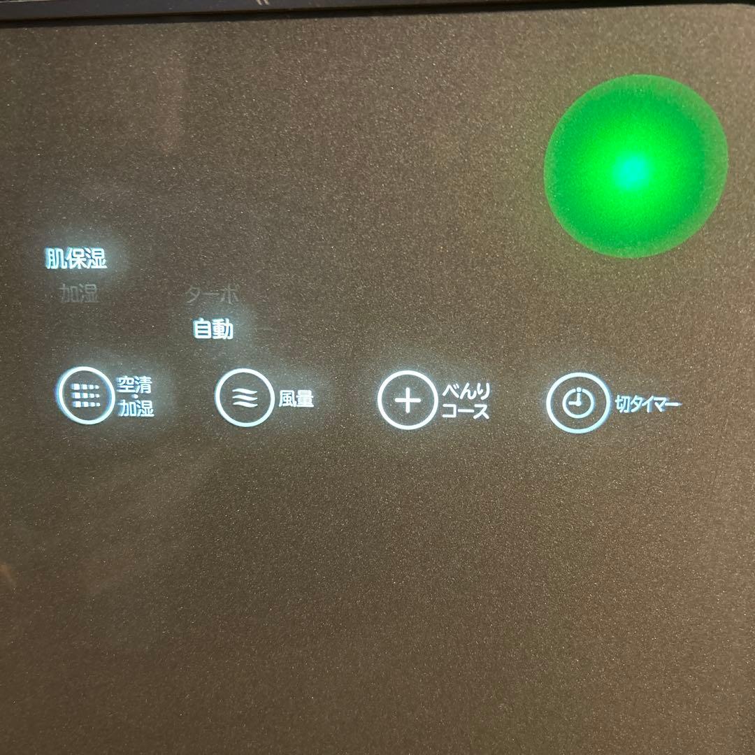 日立　HITACHI ヒタチ　空気清浄機　EP-LVG90 (N)