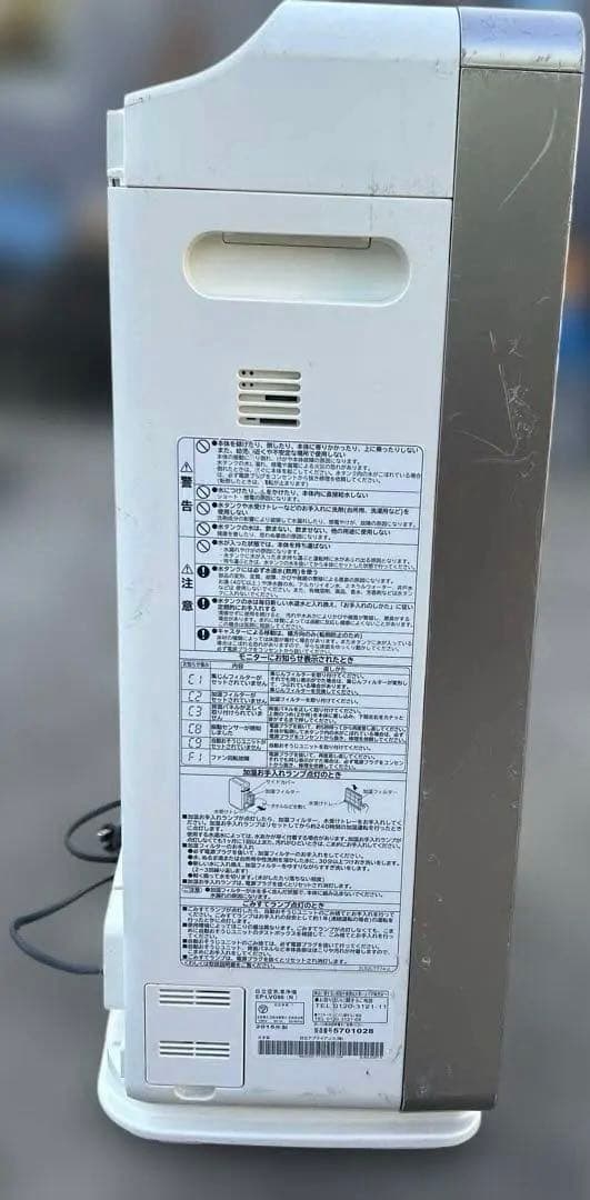 日立　HITACHI ヒタチ　空気清浄機　EP-LVG90 (N)