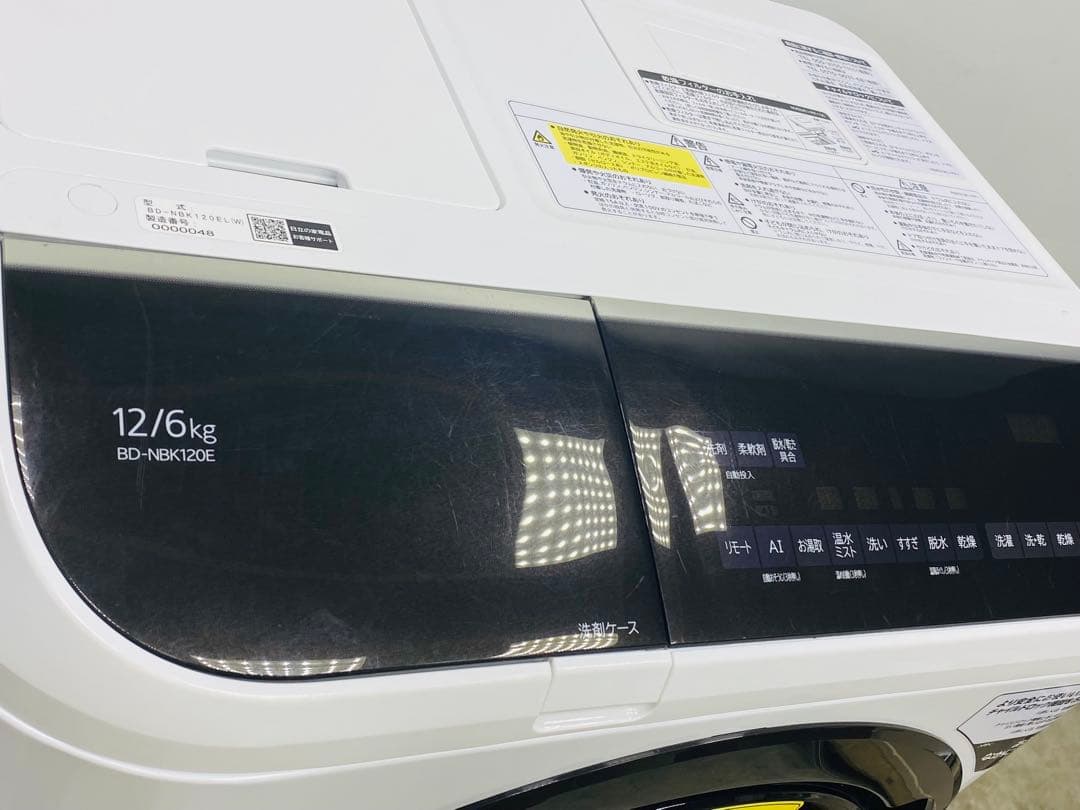 BD-NBK120EL 日立 ドラム式洗濯乾燥 2020年製 機自動投入分解洗浄