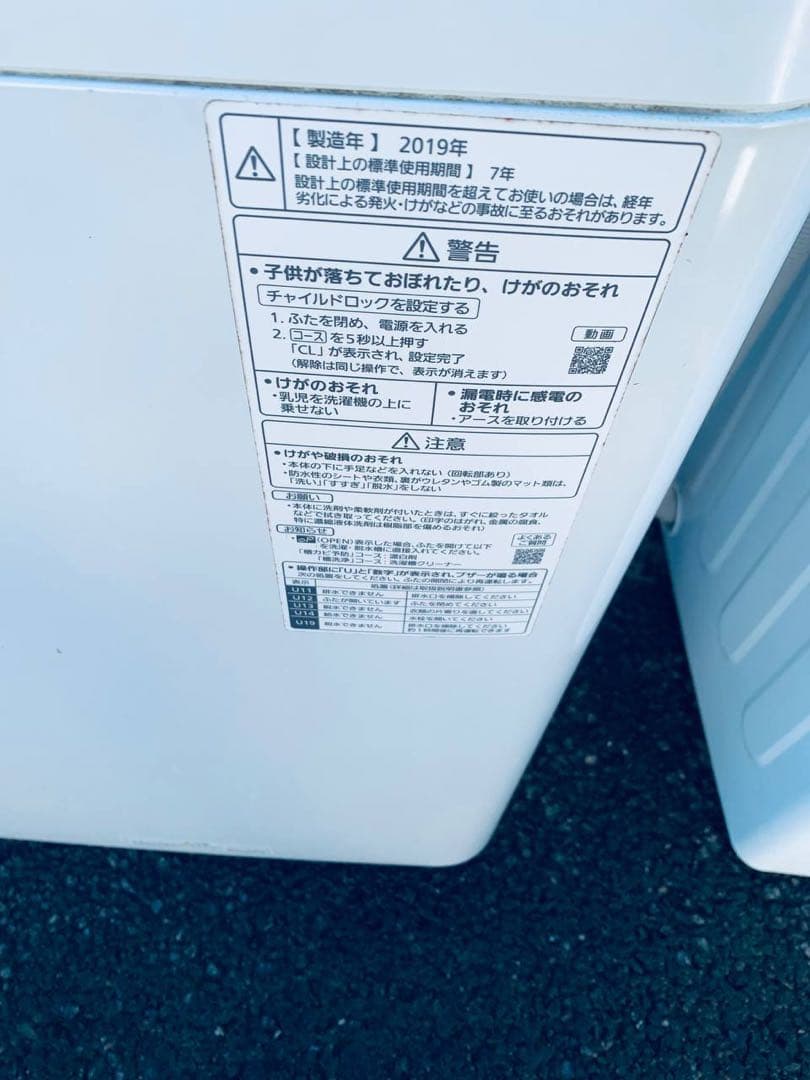 送料設置無料　Panasonic 全自動電気洗濯機　NA-F50B13