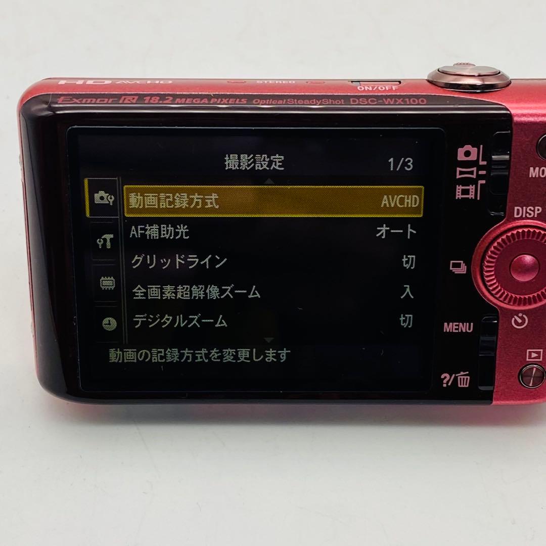 ★【美品動作確認済み】SONY Cyber-shot DSC-WX100