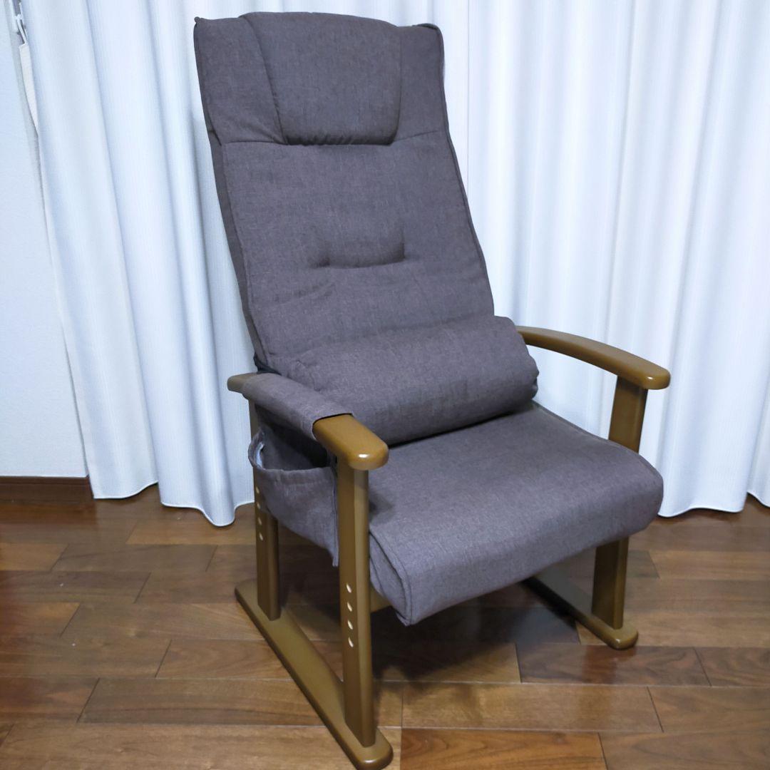 クッション付き ヒーター 高座椅子 ハイバック 肘掛け