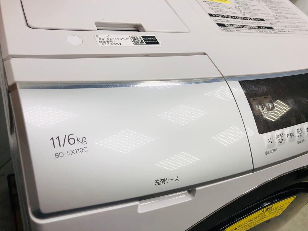 BD-SX110CR 19年 日立 分解洗浄　自動投入 右開きドラム式洗濯乾燥機