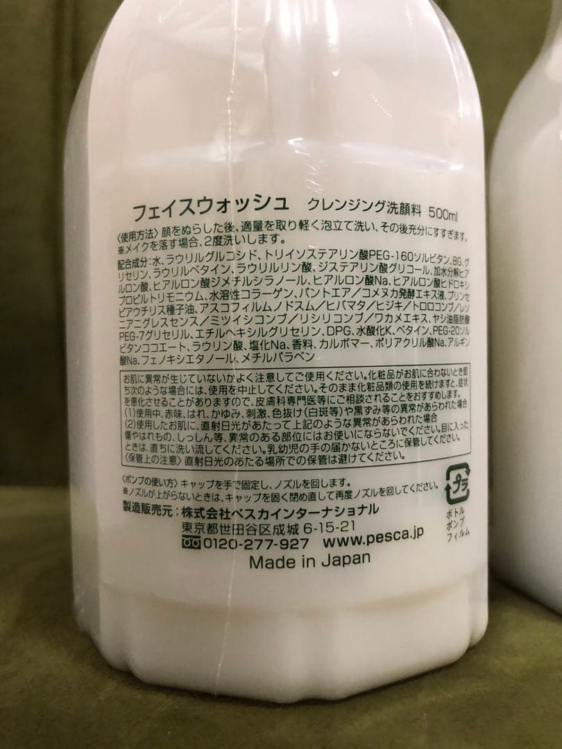 Pesca フェイスウォッシュ　大容量500mlビッグサイズ