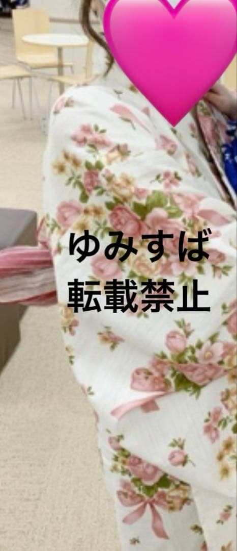 メゾンドフルール ピンク 浴衣 帯 薔薇 リボン