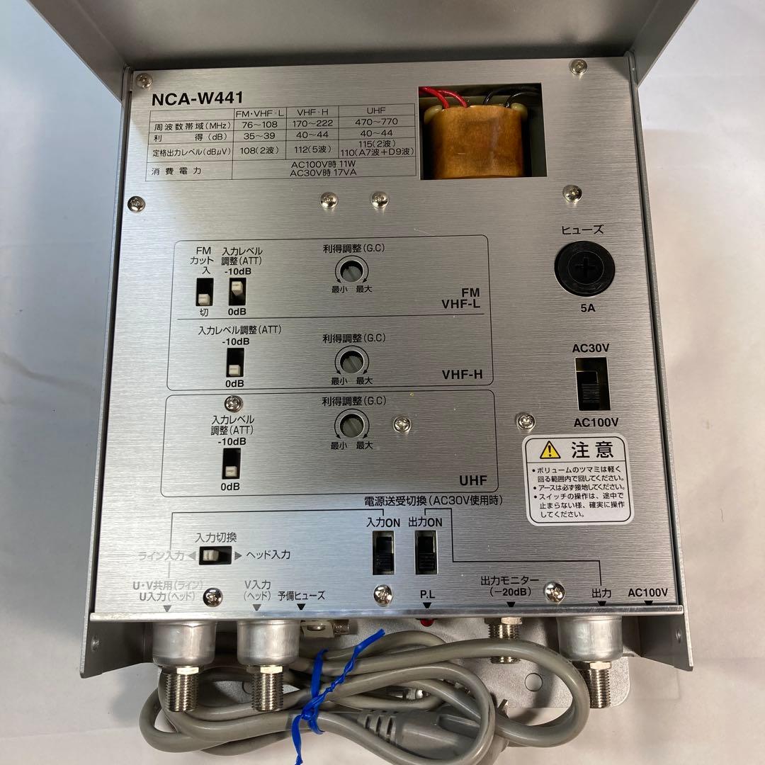 日本アンテナ NCA-W441 FM-UHF-VHFブースター
