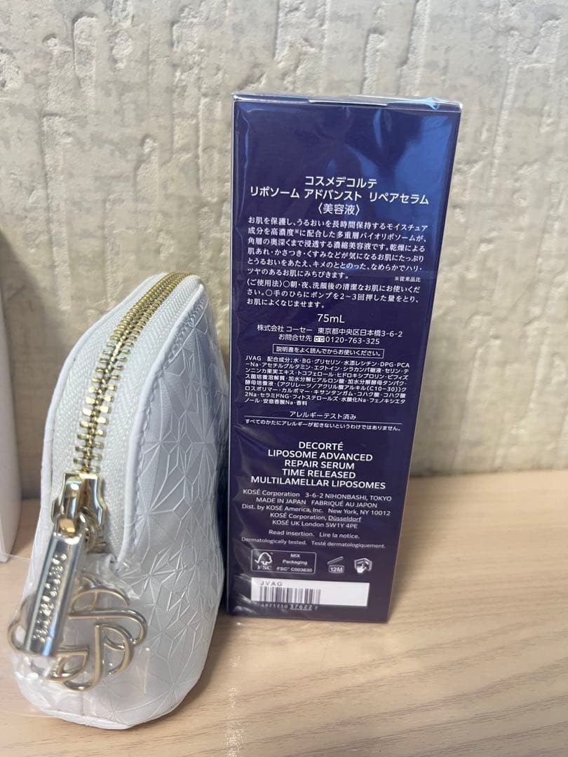 コスメデコルテ リポソーム アドバンスト リペアセラム 未開封国内百貨店購入品