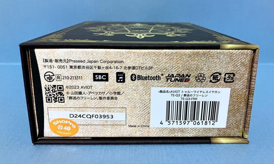 新*那様 葬送のフリーレン AVIOT ☆★完全ワイヤレスイヤホン☆★ TE-Q