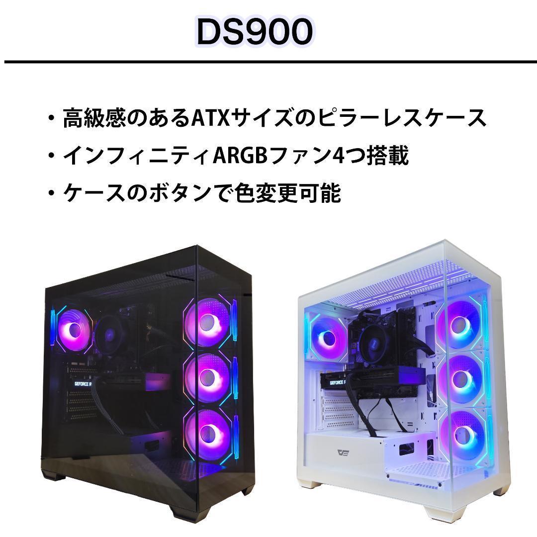 新品パーツ RTX3080ti Ryzen7 5700X ゲーミングPC