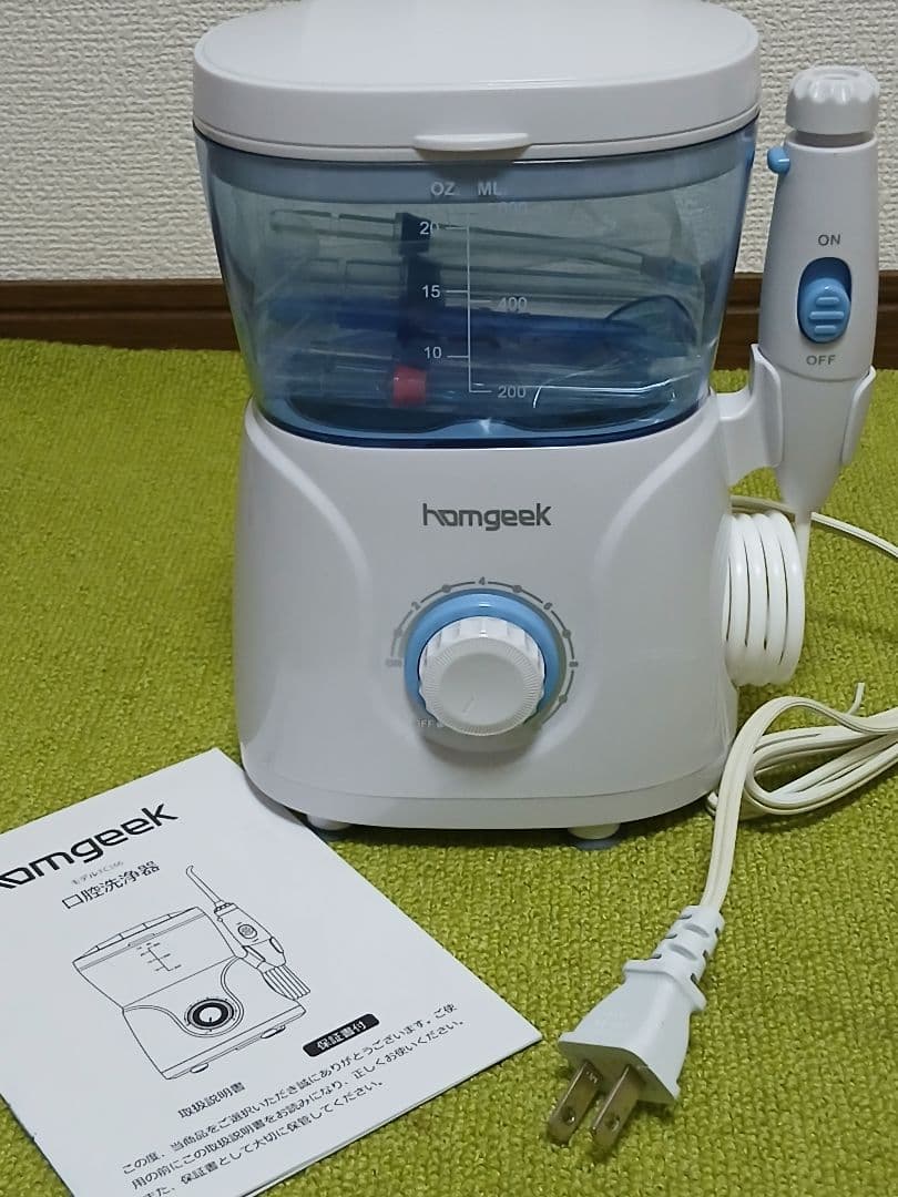 homgeek H21056 Oral IRRIGATOR ジェットウォッシャ―