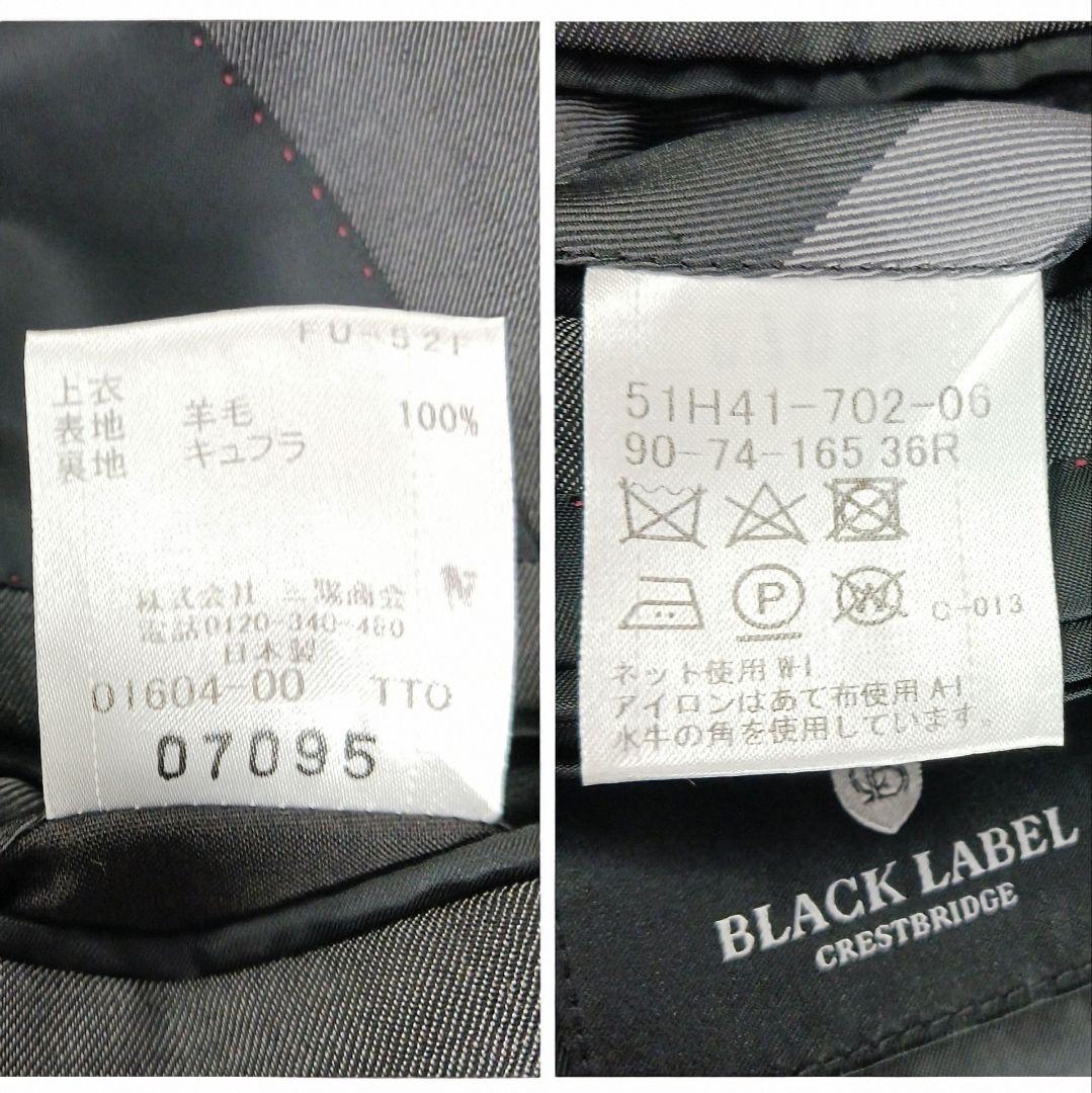 ブラックレーベル　スーツ　日本製　グレー　シャドーストライプ　サイズ36R