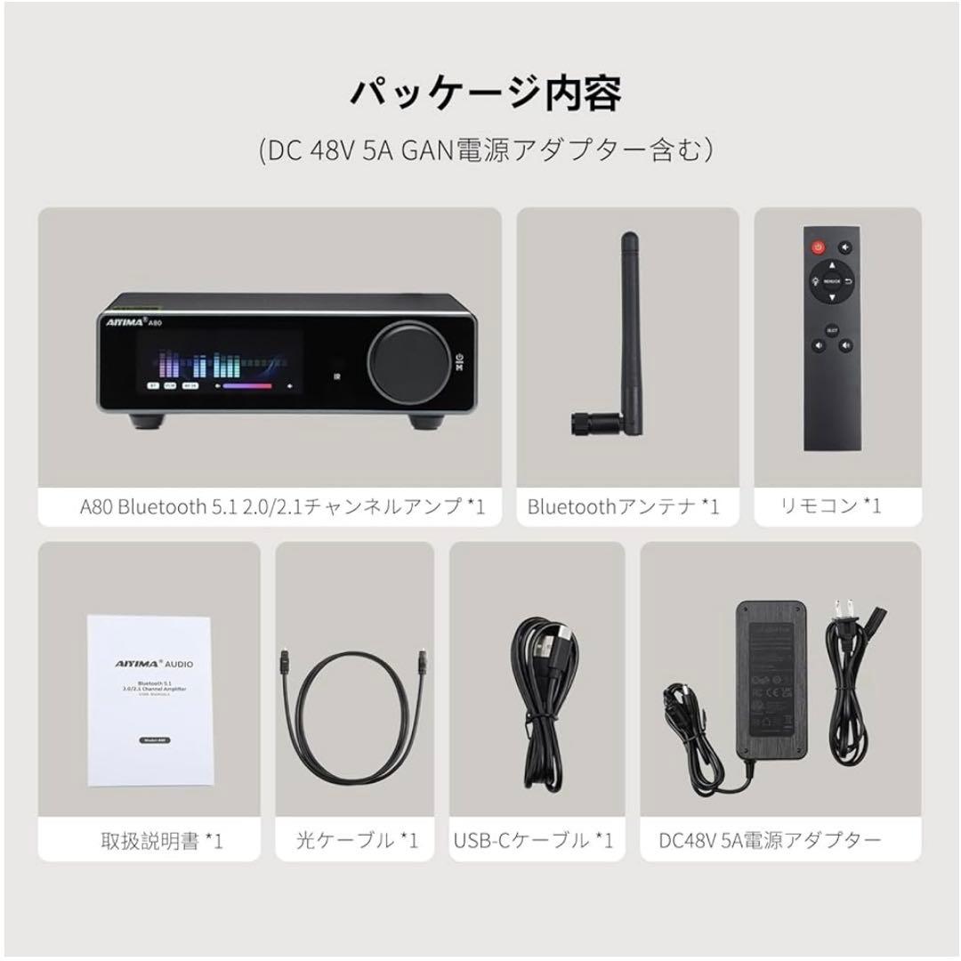 T183 AIYIMA A80 TPA3255デコードアンプ HIFI