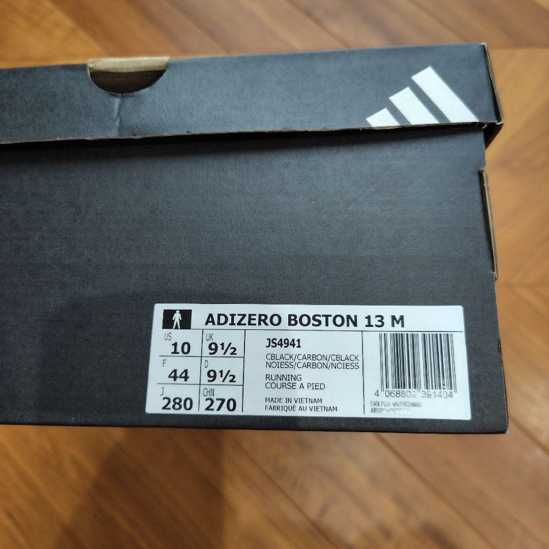 【新品】adidas　アディゼロ　ボストン13　28センチ