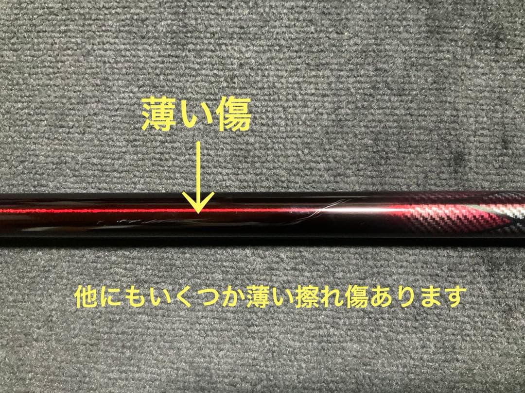 【ミー之介商品】ダイワ 鮎竿 銀影競技ＳＬ ８０・Y【中古品】