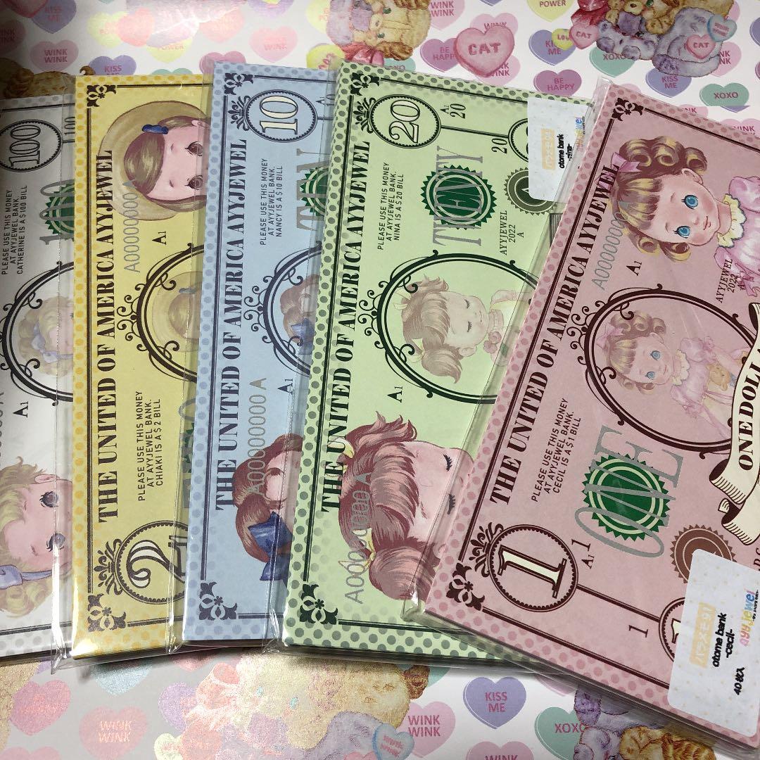 紙モノ 3点セット