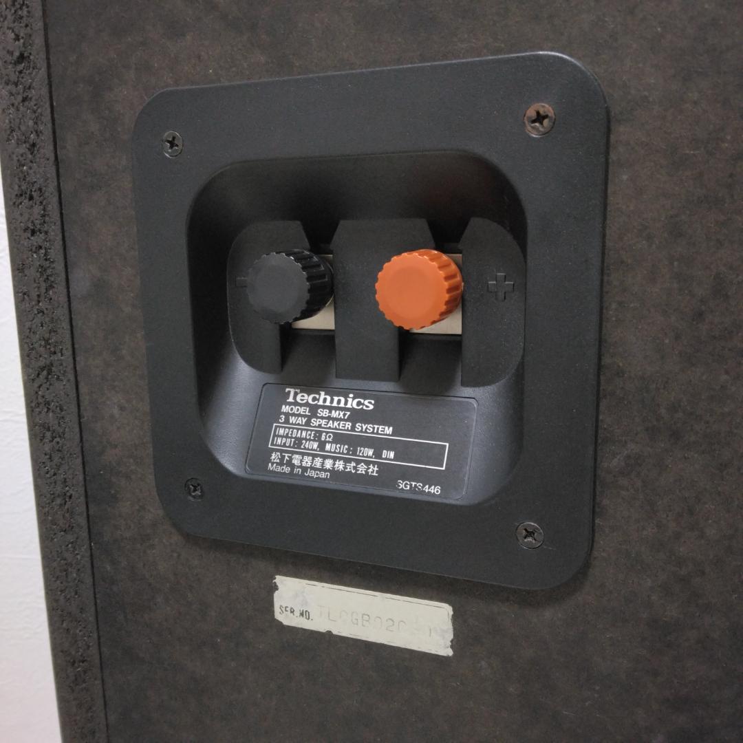 Technics SB-MX7 大型スピーカー 説明書付き 中古現状品