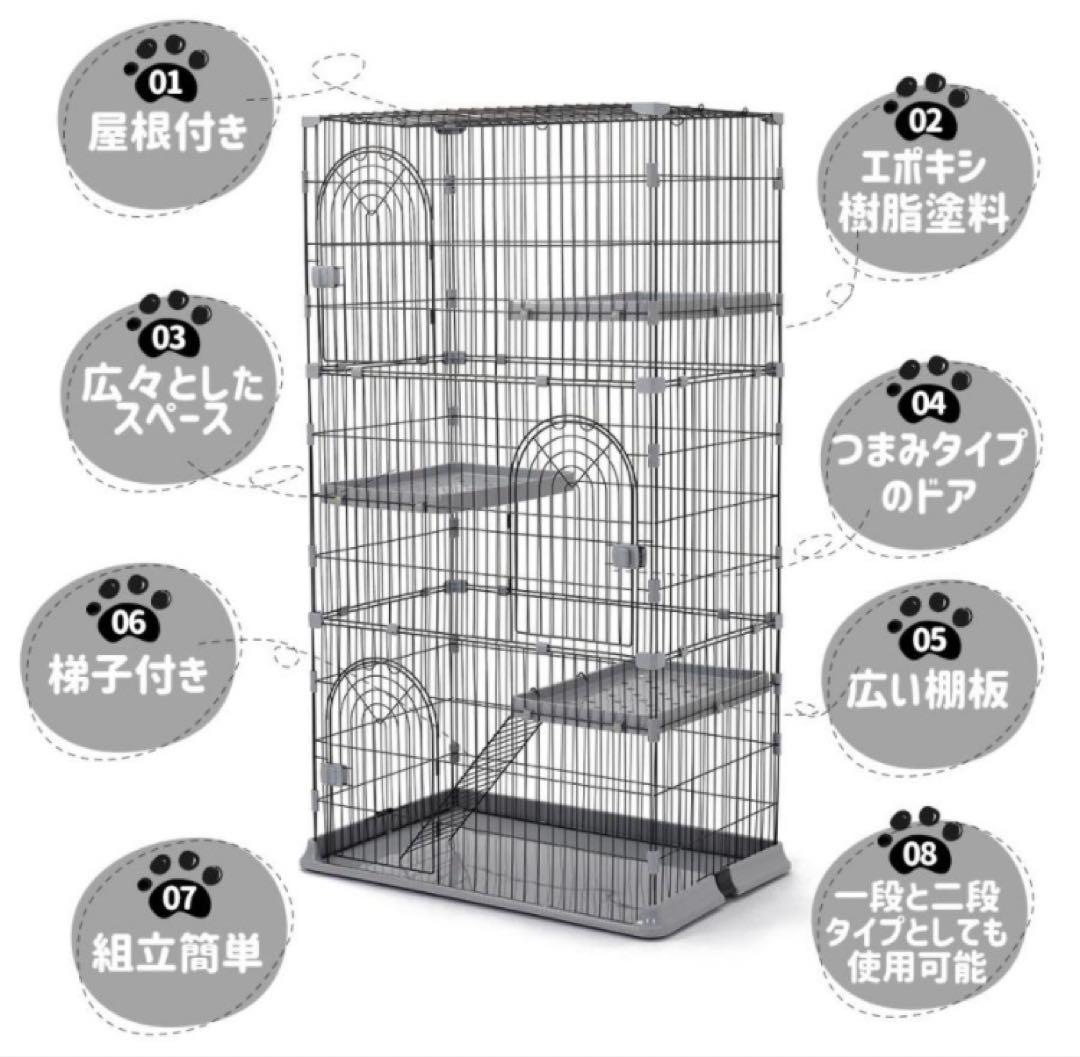 新品　キャットケージ　キャットゲージ　分割可能　ペット用品　猫用品　ホワイト