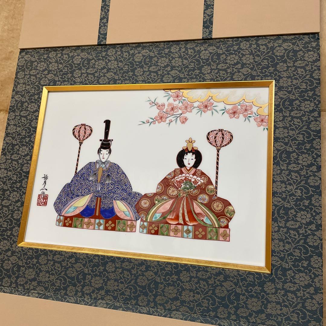 雛人形の陶額装品 掛け軸　有田焼　弥右エ門　ひな祭り