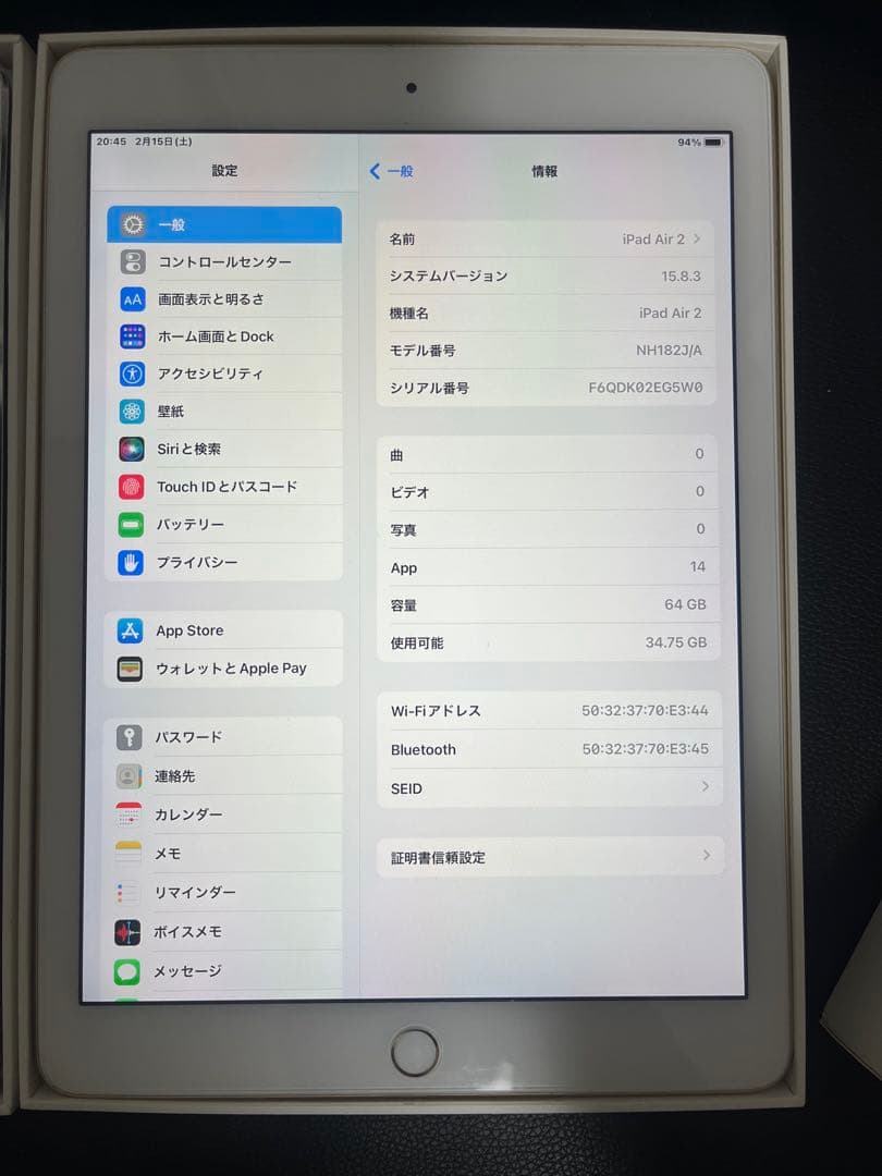 iPadゴールドAir 2 64GB + iPad シルバーAir16GBセット