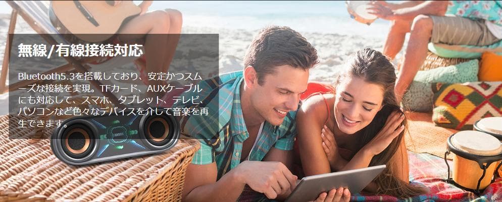 新品半額DOSS SoundBoxPro+P400 Bluetooth スピーカ