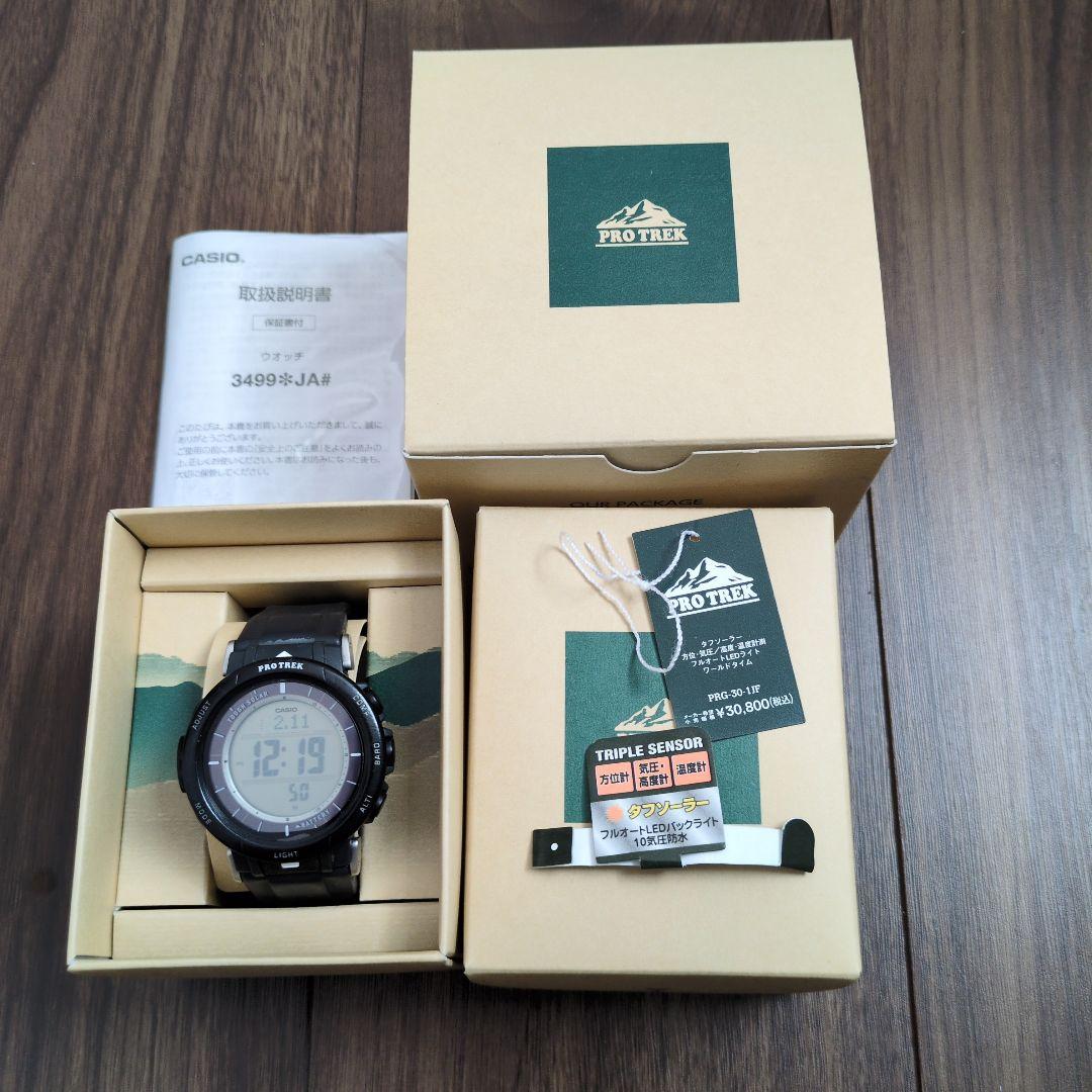 PROTREK　PRG-30