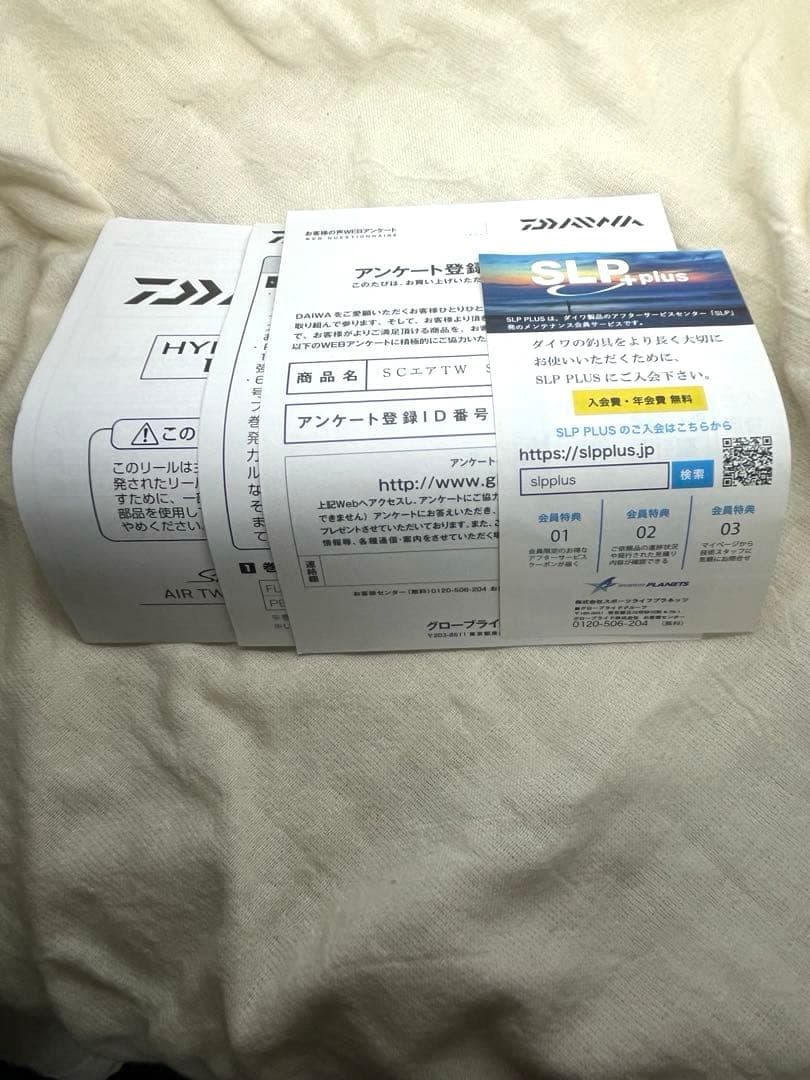 ダイワ シルバークリーク TWエアストリームカスタム 8.5 LEFT 淡水専用