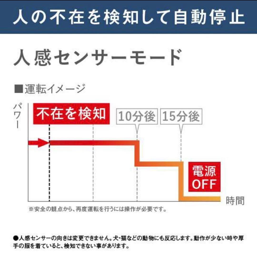 【新品】DAIKIN ダイキン・ハイブリットセラムヒート　WRH134AS-H