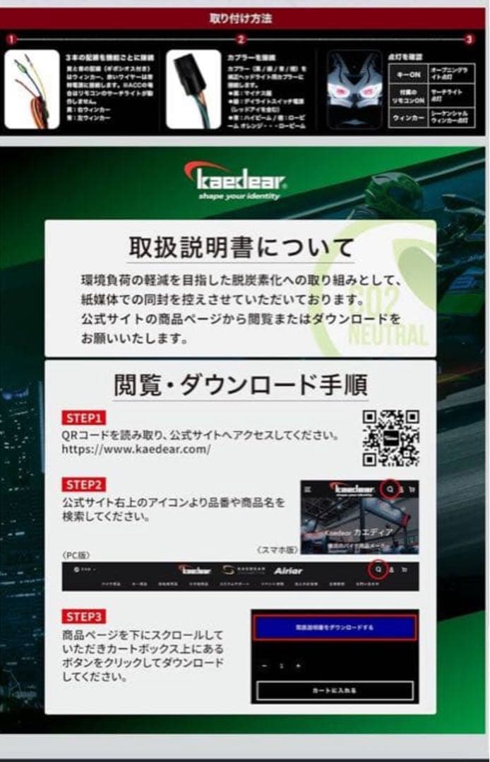 ZX25R ZX4R ZX4RR JPAプロジェクターヘッドライト