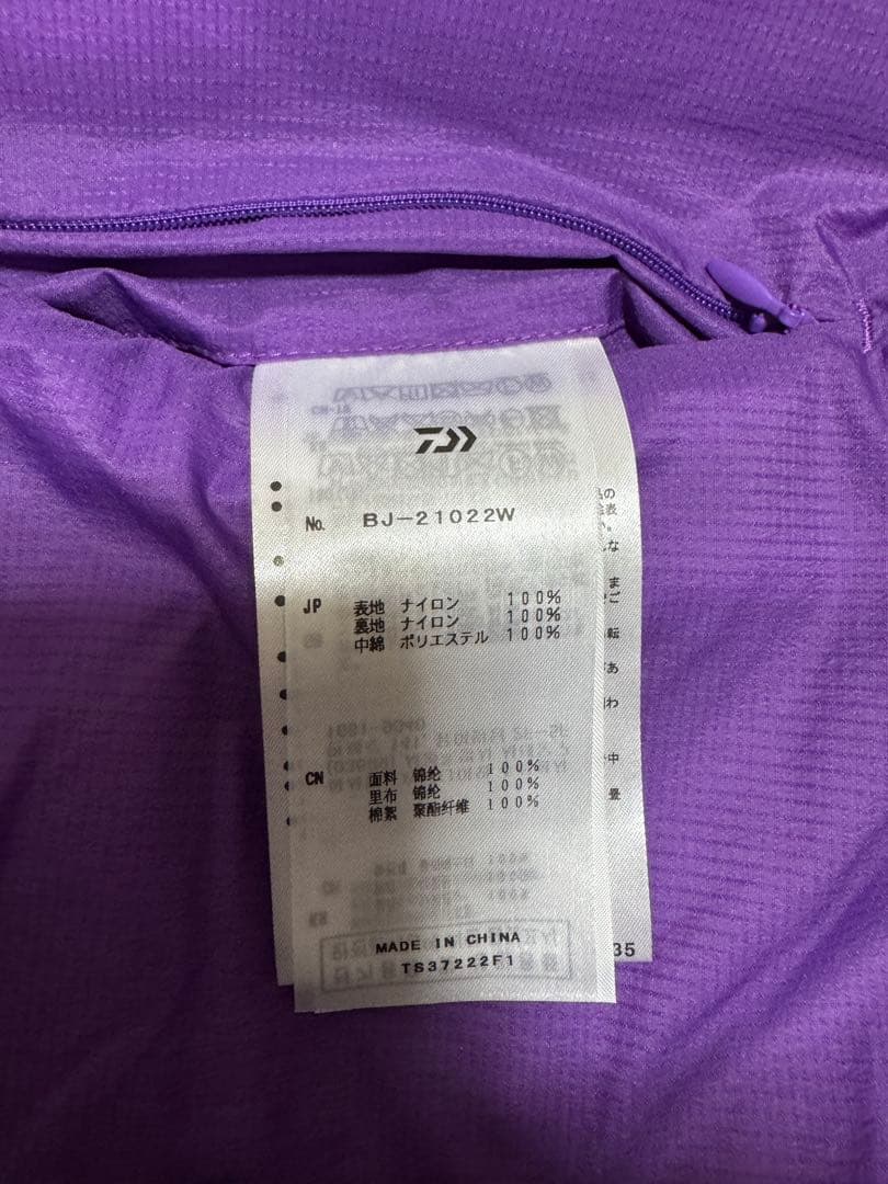 トップス Daiwa TECH REVERSIBLE PULLOVER PUFF VEST