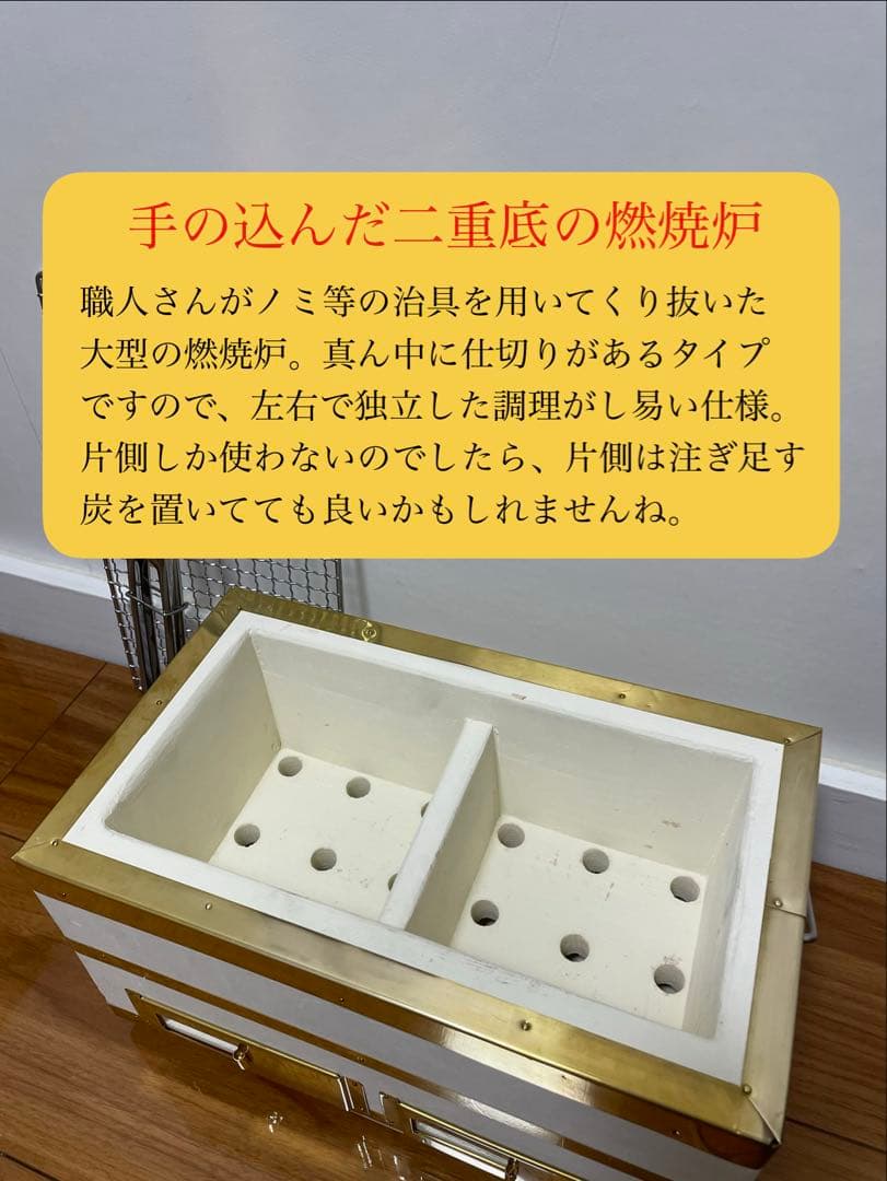 即納 純珪藻土切出し七輪 能登燃焼器工業製 真鍮巻32cm大判 貴重な左右独立式