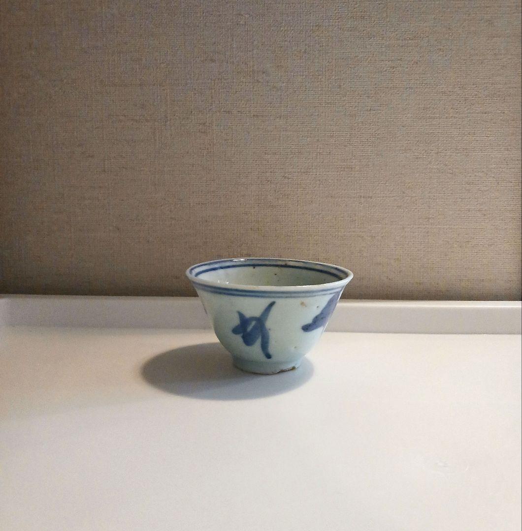 初期伊万里　ぐい呑み