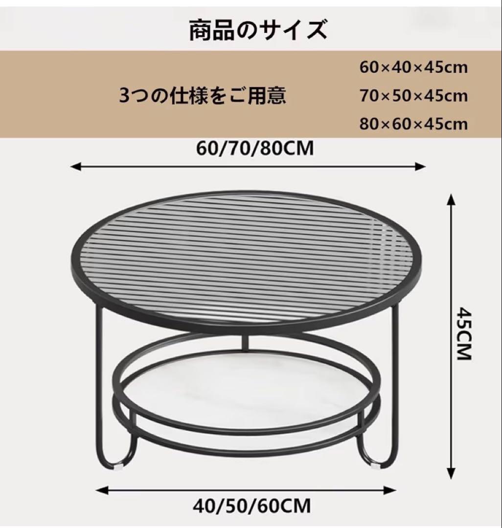 丸　ローテーブル【直接引き取り限定　新宿区】