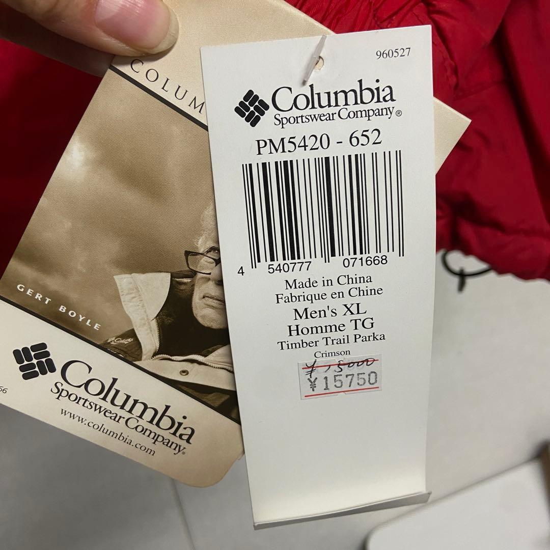 新品・未使用⭐️コロンビア　 ナイロンジャケット　レッド　インナーボア　XL