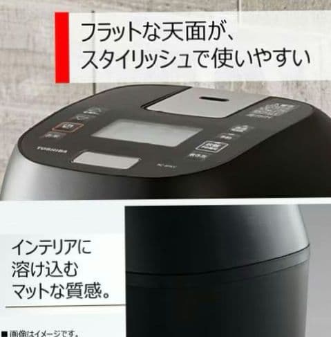 ♦2025年製　東芝　圧力IH炊飯器　RC-6PXVブラック　今月の10月購入
