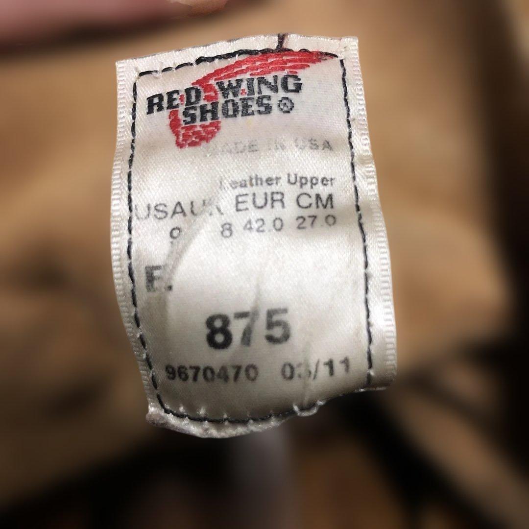 【ソール新品】レッドウィングREDWING redwing875US9E 27