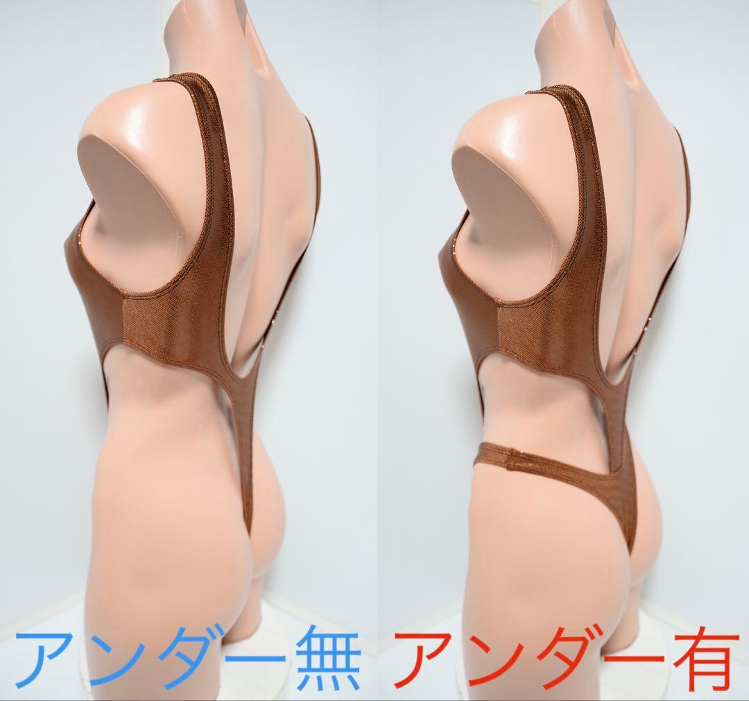 ブロンズ カットアウト レオタード アンダー有無選択