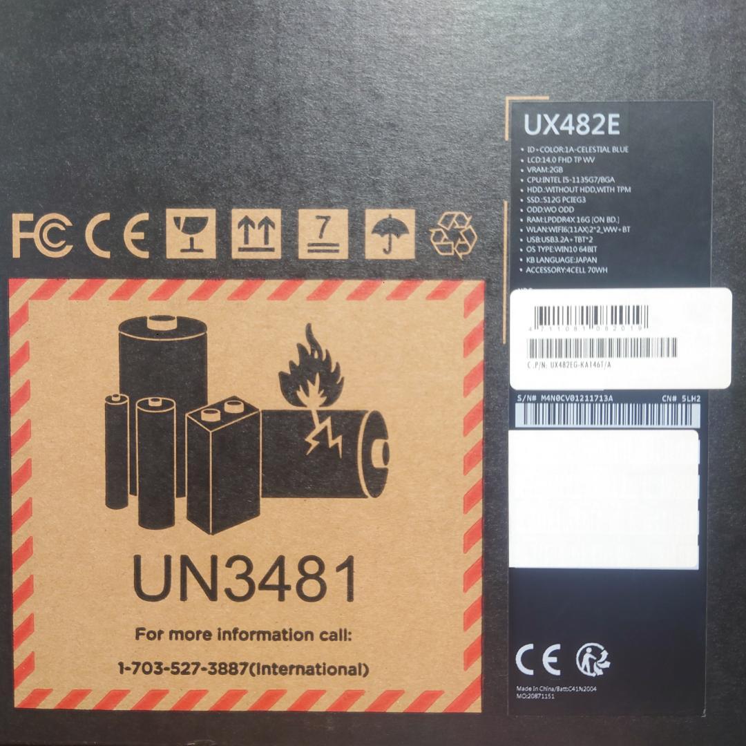 【美品】ASUS ZenBook Duo 14 UX482EA