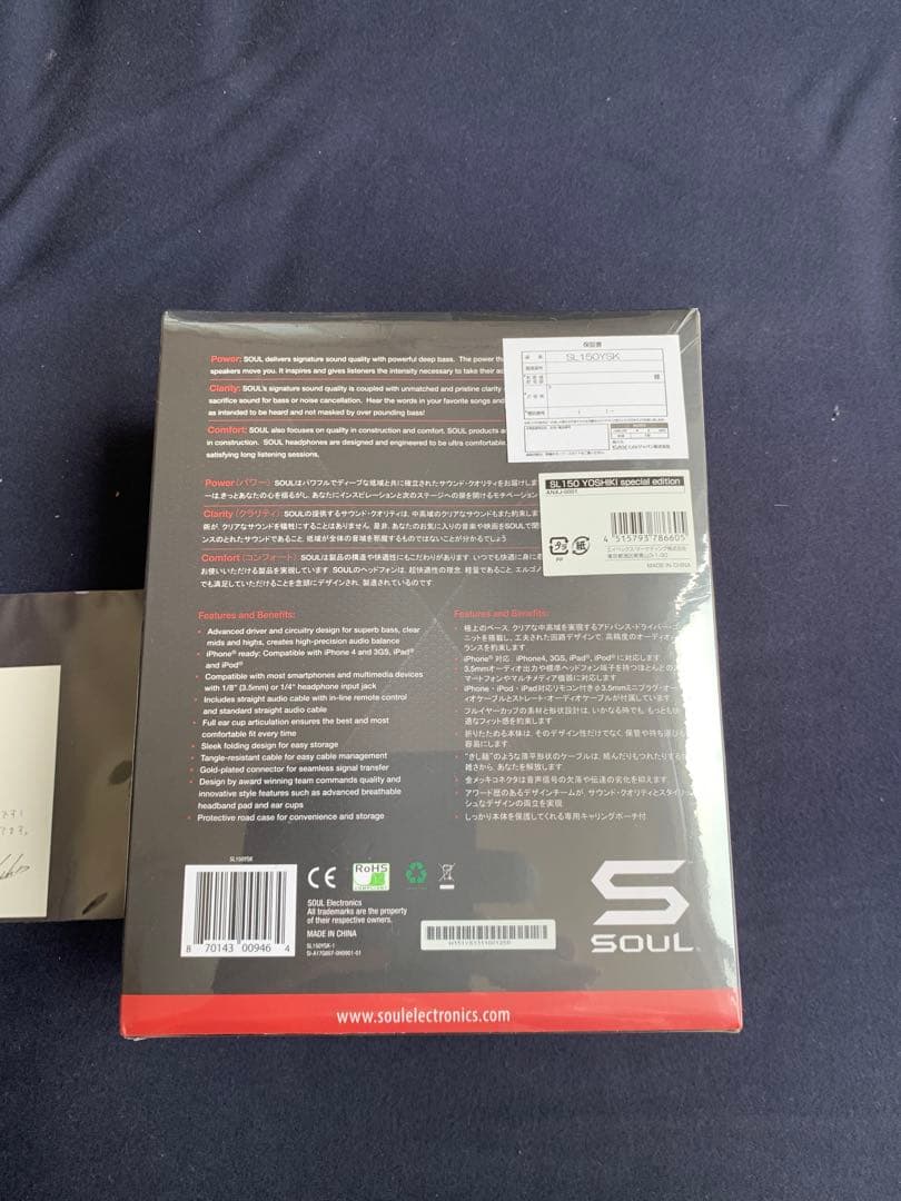 【新品未開封クリスマスメッセージカード付き】YOSHIKI SOULヘッドホン