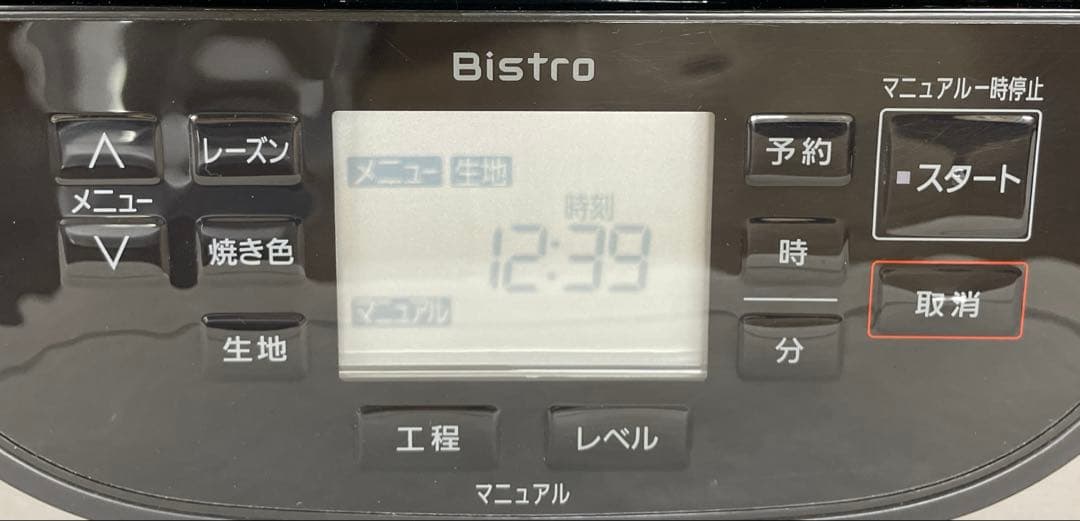 Panasonic ホームベーカリービストロ SD-MDX4