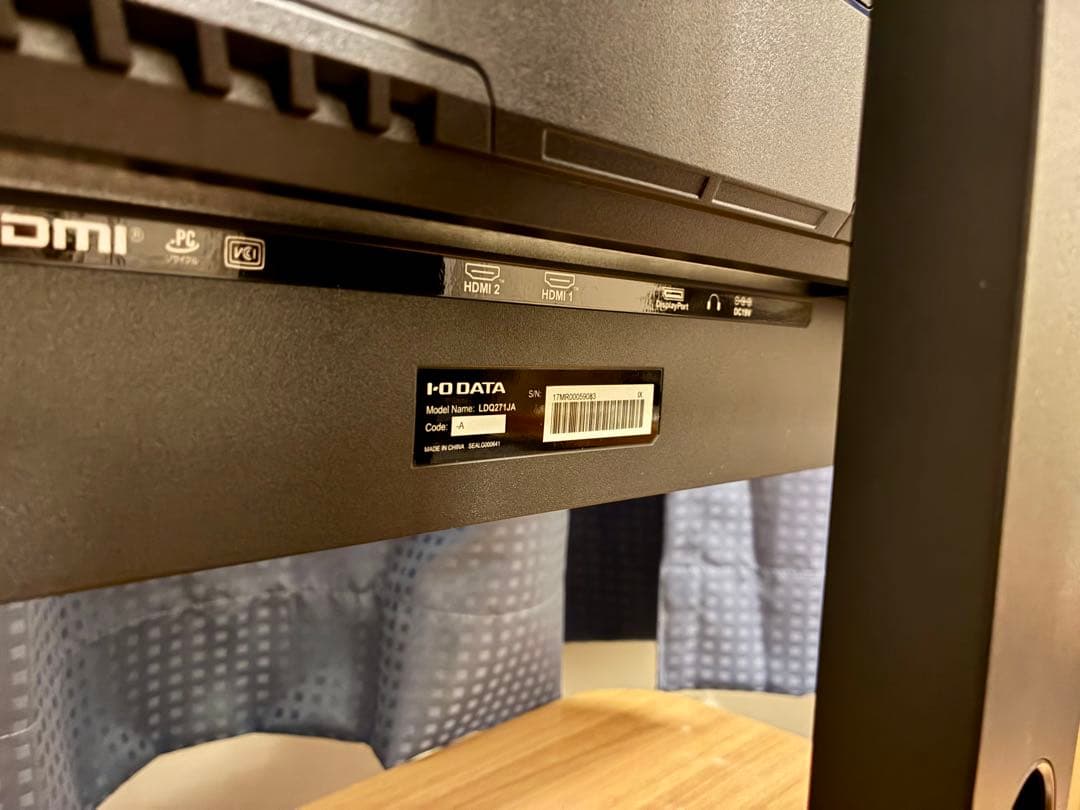 I-O DATA EX-LDQ271JAB 中古