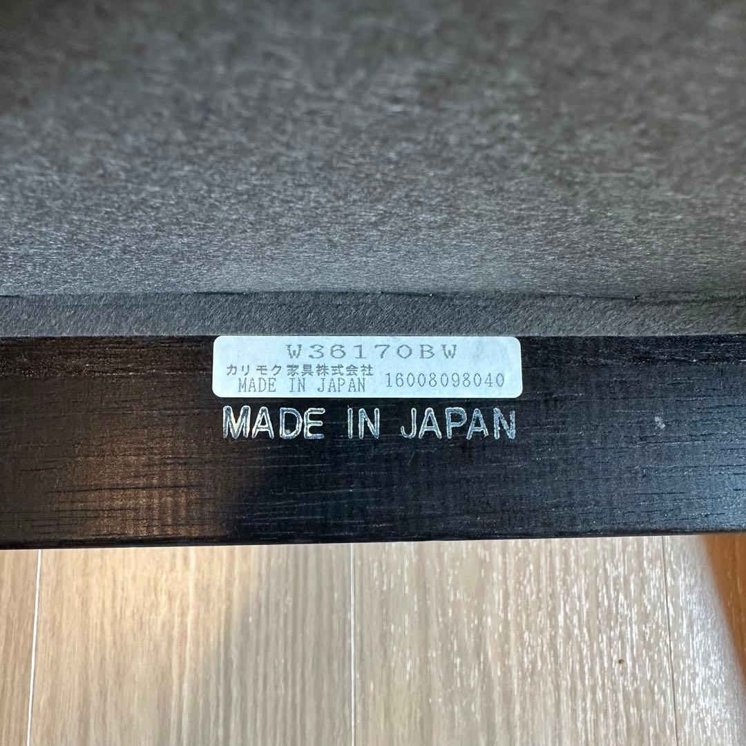 カリモク60 Kチェア 1シーター　スタンダードブラック【美品】