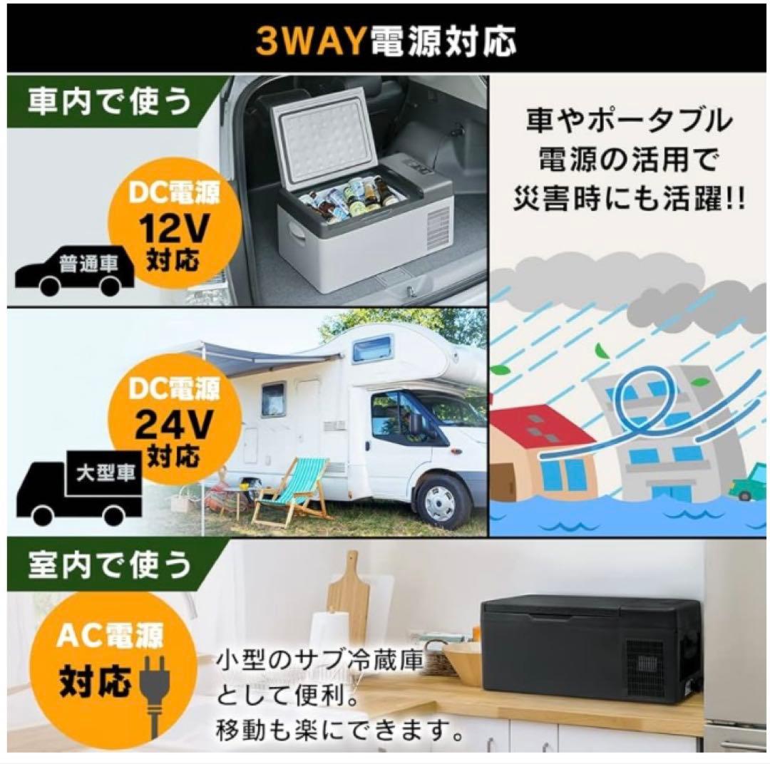【持ち運べる小型冷蔵庫】 アイリスプラザ 車載冷蔵庫　20L