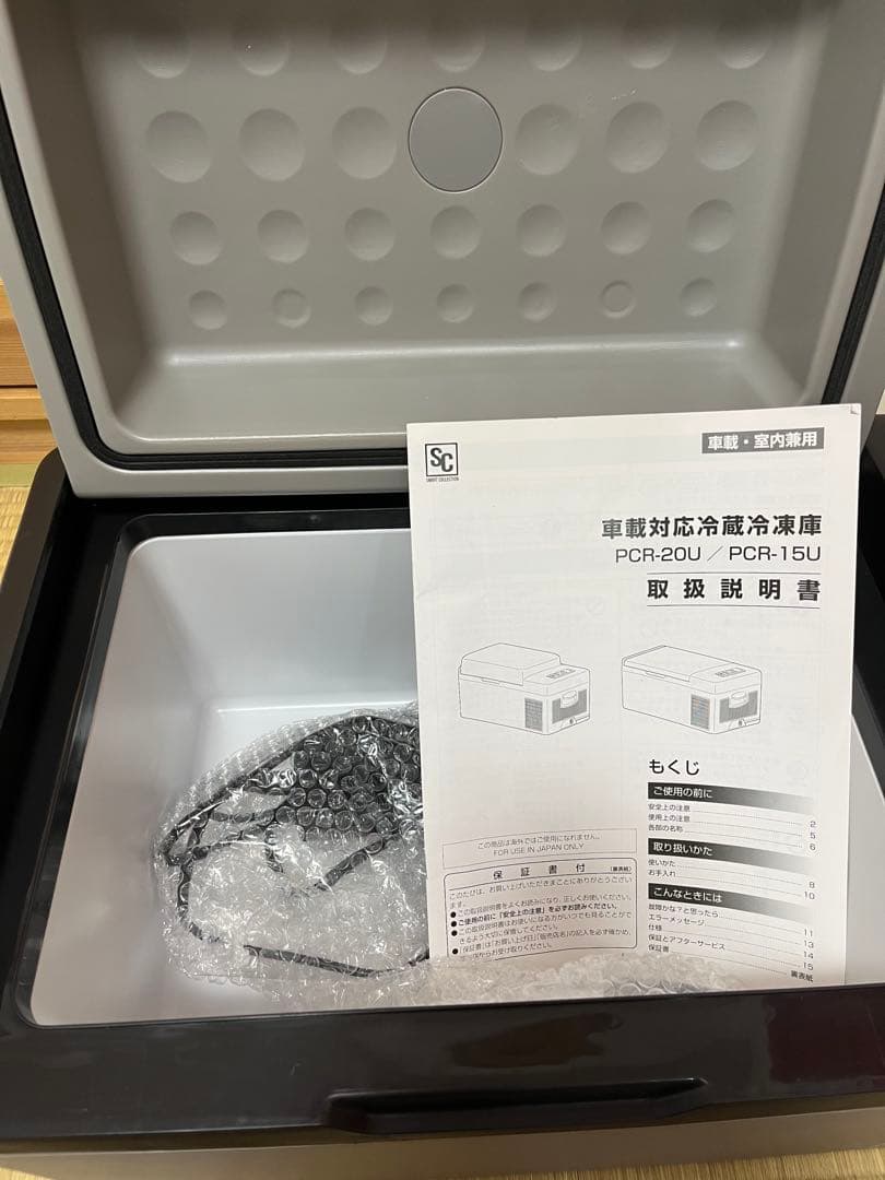 【持ち運べる小型冷蔵庫】 アイリスプラザ 車載冷蔵庫　20L