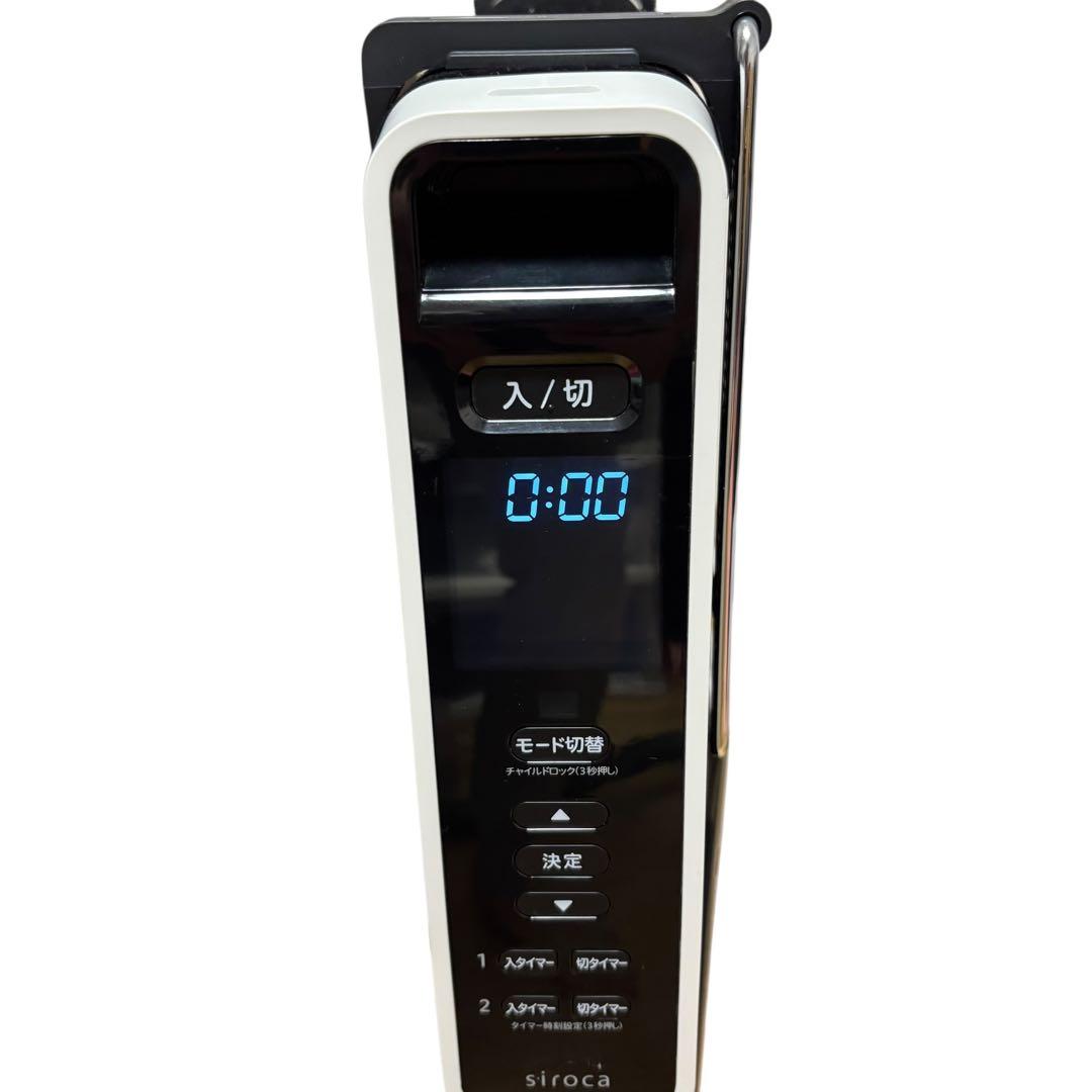 【美品】シロカ 電気ヒーター SN-M271 ホワイト　遠赤外線　リモコン付き